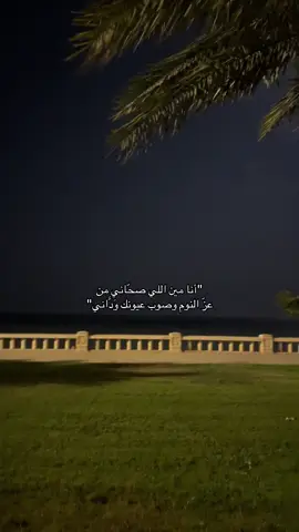 #فيروز #explore #yanbu #ينبع #ينبع_المزه 