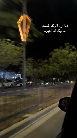 #كركوك_صلاح_الدين_بغداد_العراق 