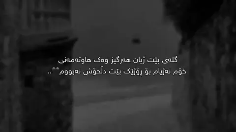 #foryoupage #fypシ #foryou #..🖤