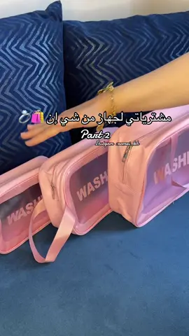 Abaya : romeissa._collection  #fyp 