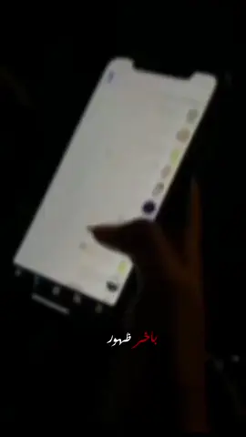 شعر#قصيد#يقول شاعرها:- لاترافب حالتي ..بآخر ظهور ..#تصميم_فيديوهات🎶🎤🎬 