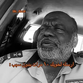ههههههههههههههههههههههههههههههههههههههههههههههههههههههههههههههههههههههههههههههههههههههههههههههههههههههههههههههههه #لابوبو #اونقر #جدو #اكسبلور #خويك 