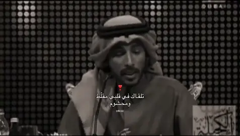 #محمد_بن_فطيس #شعر #قصيد #قصايد #بوح #لايكات #اكسبلور