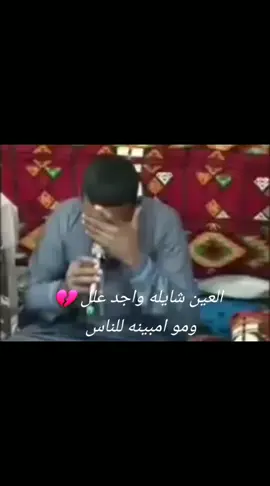 #الغناي_بوغنيمه_الجازوي# شتاوي_فاااهق🔥💔 #صوب_خليل_خلق_للجمله🎶❤🔥💔💔  #غناوي_شتاوي_عالجرح💔💔😢  #شتاوي_وغناوي_علم_ع_الفاهق❤🔥💔🥀  #غناوي_شتاوي_علم_ليبي🔥🥀_ع_الفااهق🔥💔 