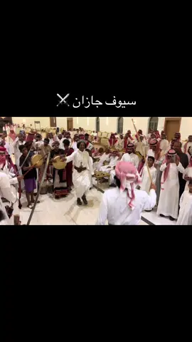 #تراثنا_فخرنا #تراثنا_هويتنا #هيئة_الترفيه #الشعب_الصيني_ماله_حل😂😂 #جازان 