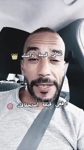 #الزواج #المراة #flag #red #نرجسيه🖤🌸 