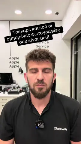 Εάν έχασες πολύτιμες φωτογραφίες σε iOS  η android πολλά χρόνια πριν πρέπει να αποθηκεύσεις το βίντεο #datarecovery #photorecovery #techsupport #gateway #tipsandtricks 