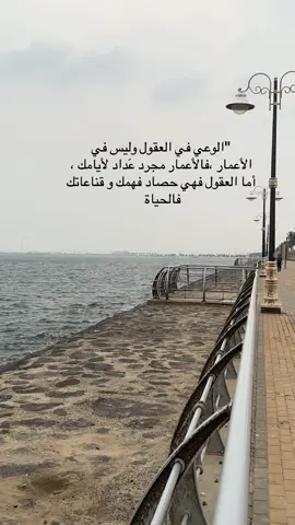 #اكسبلورررررررررررررررررررر💥🌟💥🌟💥💥🌟🌟🌟🌟🌟😊 #خواطر_من_القلب💘 #قتبسات_جميله #تكتك 