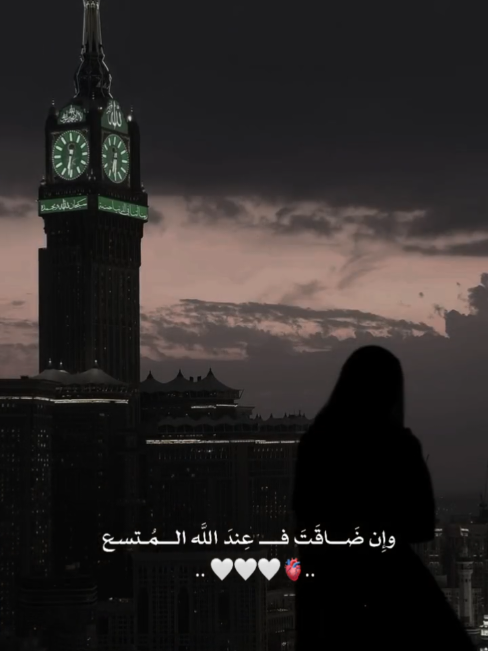 #إِنْ_لَمْ_يَسْتَطِيعُوا_ضَرُّكَ_بِشَئٍ  #سَيَقُولُونَ_عَنْكَ_مَا_لَيْسَ_فِيكَ قل للذين تتابعتْ أحزانهم ‏اللَّه ربُّ البائس المحزونِ ‏يا أيها المهموم ربك قادرٌ ‏نجّا ببحرٍ مظلمٍ ذا النونِ ‏إنَّ الذي فَلقَ البحار بلحظةٍ ‏ما كان تعجزه دموع عيونِ ‏‏خلف المواجع لو علمتَ بشائرٌ ‏مخبوءةٌ في قول ربك: #كن_فيكون  #يَآرَبِّ ❤️‍🩹