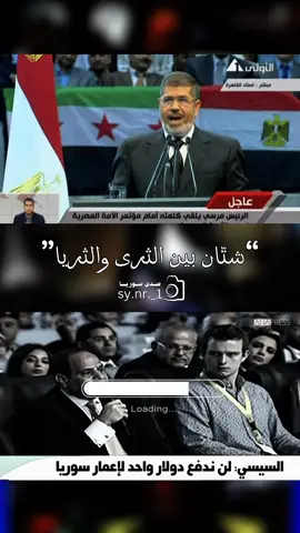 #مصر🇪🇬 #سوريا #الاردن🇯🇴 #قطر #السعودية 