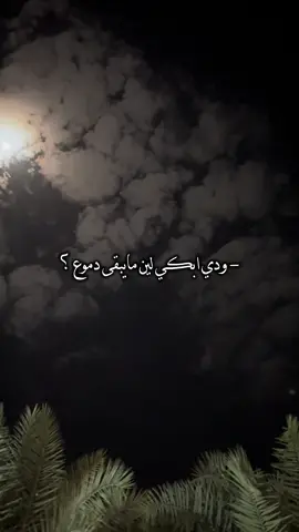 اللي ‏طالبين طريقة التصوير إني حطيتها بالبايو ..!#راشد_الماجد #بدون_موسيقي #foryou #تصميمي #fyp 