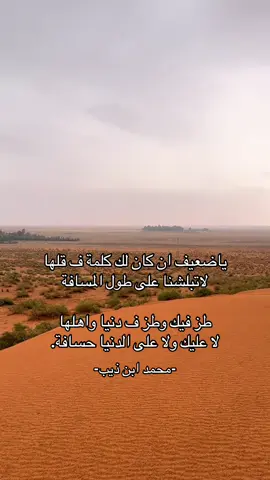 #شعر #fyp #capcut #tiktok #explore 