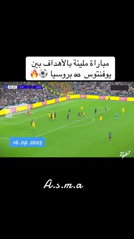 دوري #دوري_ابطال_اوروبا #يوفينتوس #بروسيا_دورتموند #tariqkerek_hussam🇬🇧 #متابعه_ولايك_واكسبلور_فضلا_ليس_امر 
