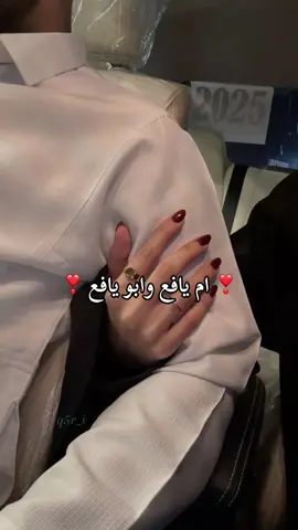 فديتنا بس 🫦#يافع #fyp #pppppppppppppppp #foryoupage #مالي_خلق_احط_هاشتاقات 