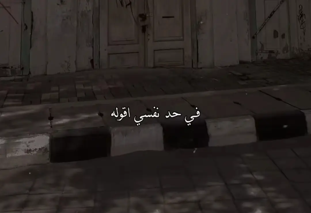 #اغاني بدون موسيقى 