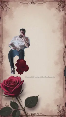 🤎#foryou #قانع_خورشید #foryoupage #fatima_z1 #pariaa_min 