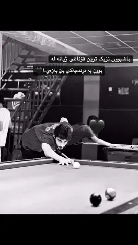 #qaladze🖤 #foruyou #kurdistan #🖤🖤 