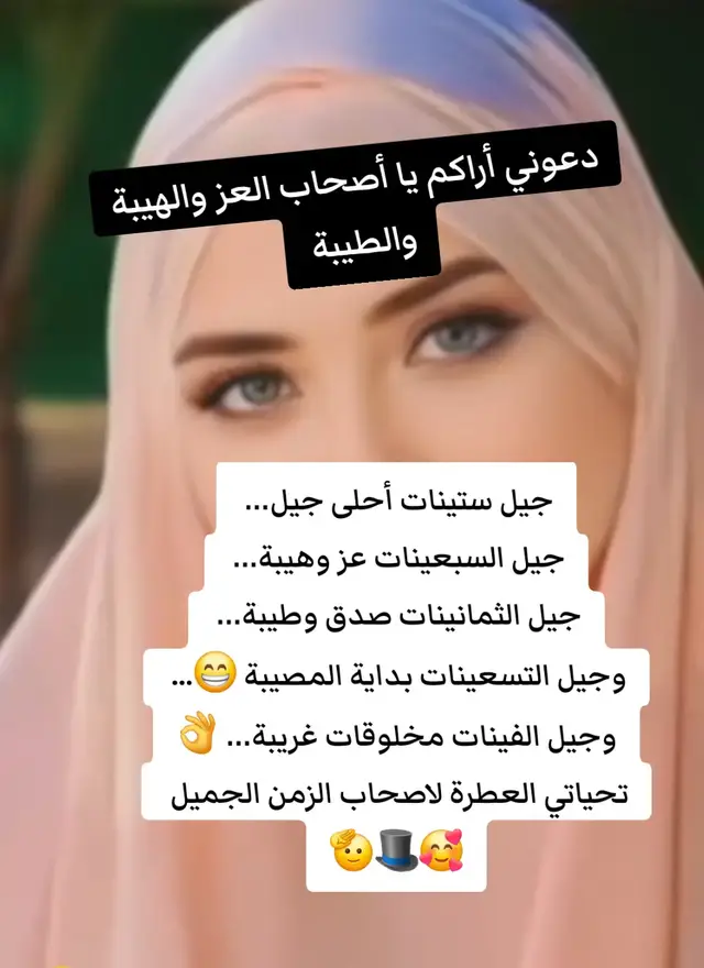 #السلام_عليكم_ورحمة_الله_وبركاته 🥰