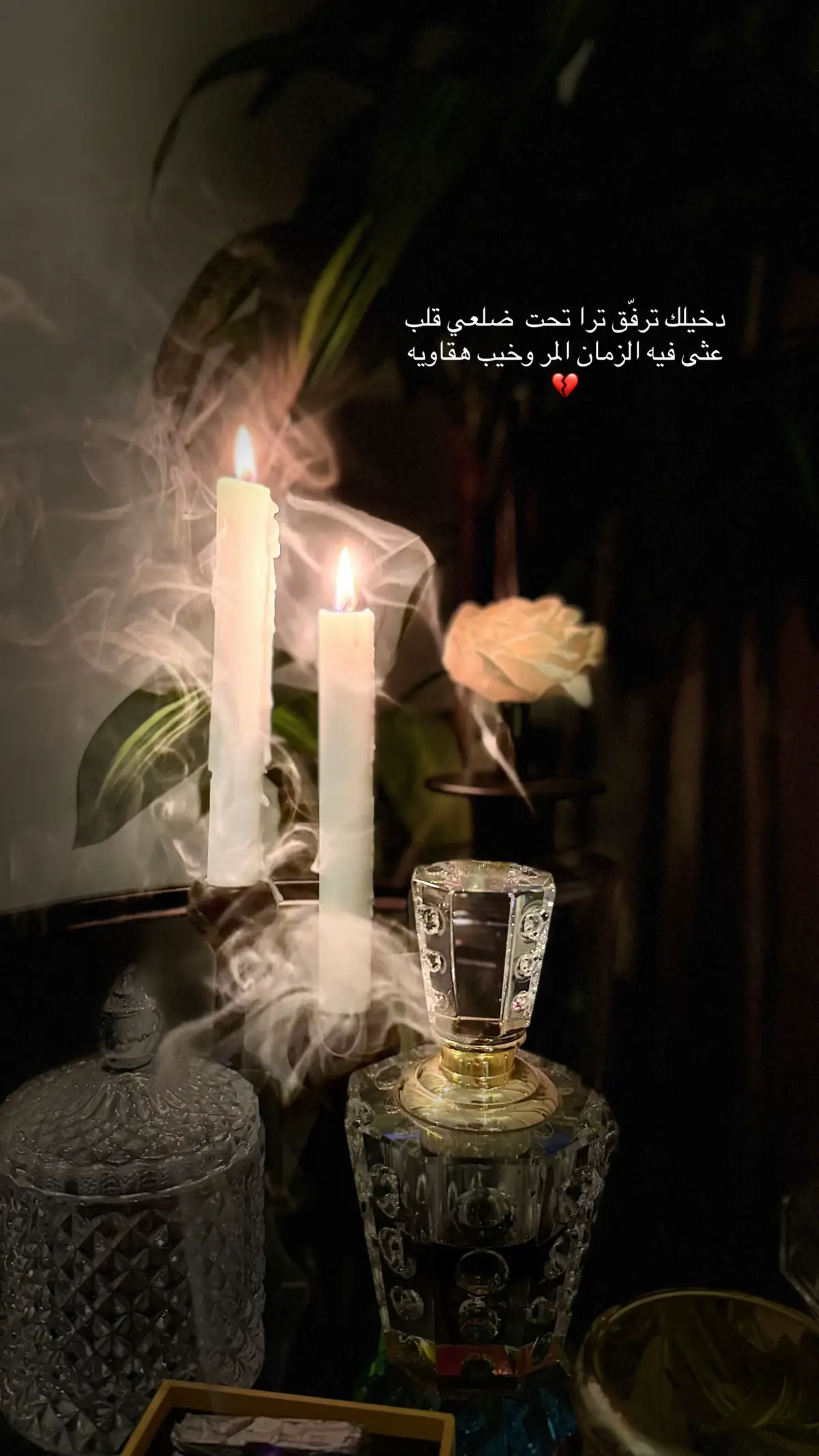 #الحب  والخذلان 💔