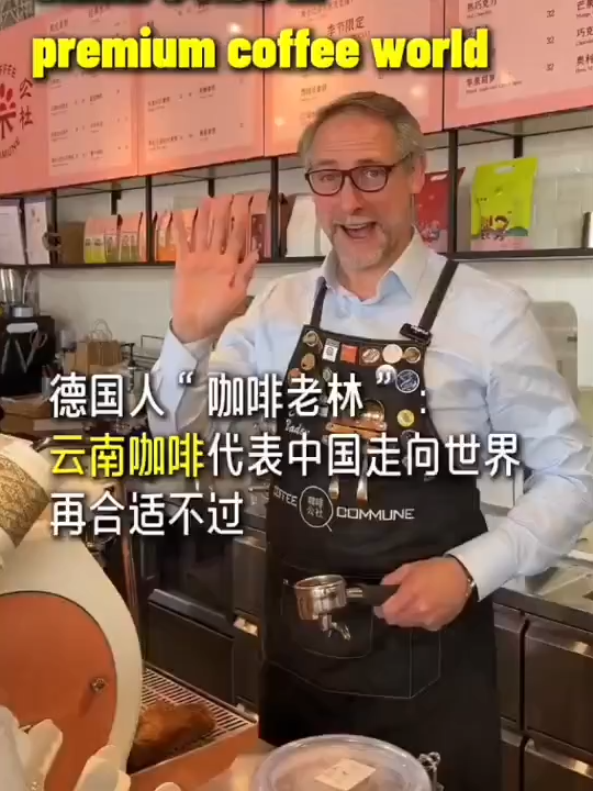 Coffee lovers’ coffee paradise in China. Blessed with ideal geography & climate, #Yunnan produces unique ArabicaCoffee beans: rich, aromatic and smooth like silk. You don’t want to miss it!