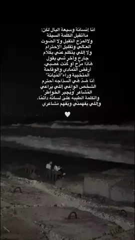👍🏽🤍.  #video #fyp #explore  #مشاهير_تيك_توك #كتاباتي 