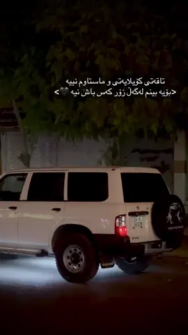 #ماشالله🧿🤍 #لايك_متابعه_اكسبـــلور_مشاهدات #خۆشەویستن_هەمووتان💫💙 #foruyou #foryourpage 