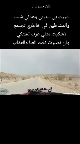 #ريده_المعاره_غيل_بن_يمين_حضرموت #المشقاص_عمان_صلاله_المهره_حضاتهم_ظفار #حضرموت_وادي_عمد_الهجرين_وادي_العين #صنعاء_تعز_عدن_اب_ذمار_حجة_حضرموت #حضرموت_المكلا 