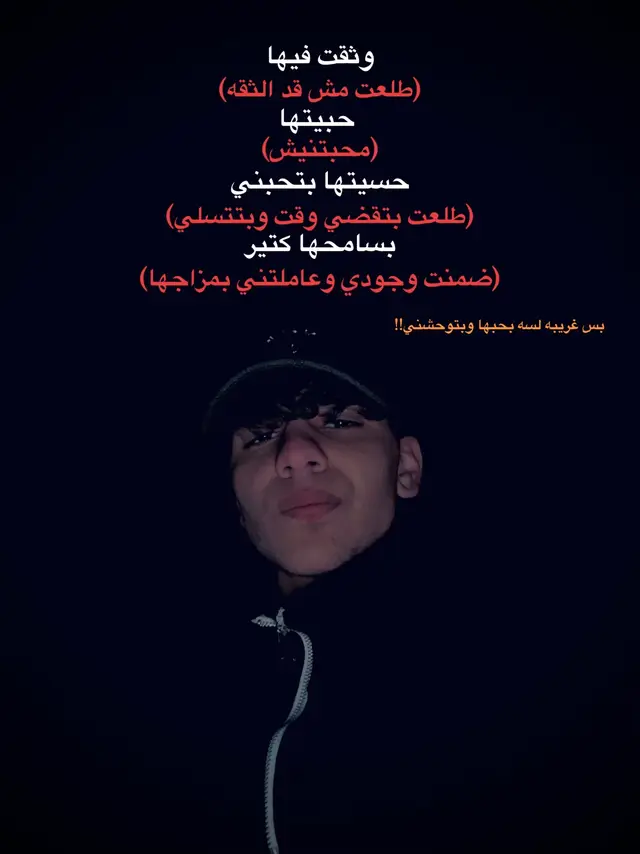 #foruyou #vrial #ايمون_عمل_موف_اون 