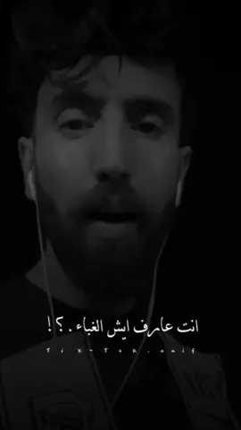 #ستوريات #fypシ゚viral🖤video #fypシ゚viral🖤tiktok☆♡🦋myvideo #vrial @أحمد الحمراني 