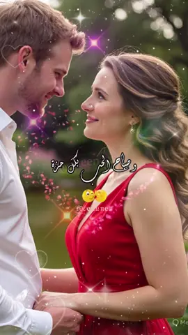 #تصميم_فيديوهات🎶🎤🎬 #صباح_الخير #العراق_السعوديه_الاردن_الخليج #مشاهير_تيك_توك_مشاهير_العرب #حالات_واتس 