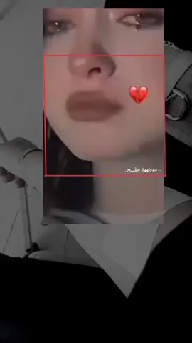 #🖤🎧 #💔😭😭 #حزن💔💤ء قلب موجوع #💔😭😭 #🖤🎧 