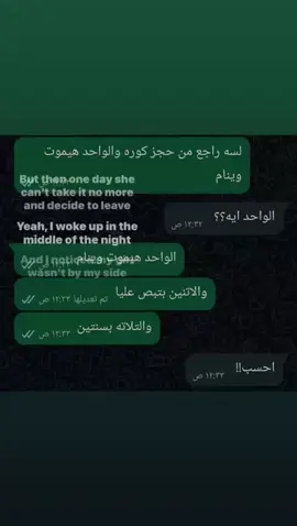 #الشعب_الصيني_ماله_حل😂😂🏃🏻‍♀️ 