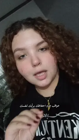 كل عيله فيها الشخص ال اسراء عمتا 