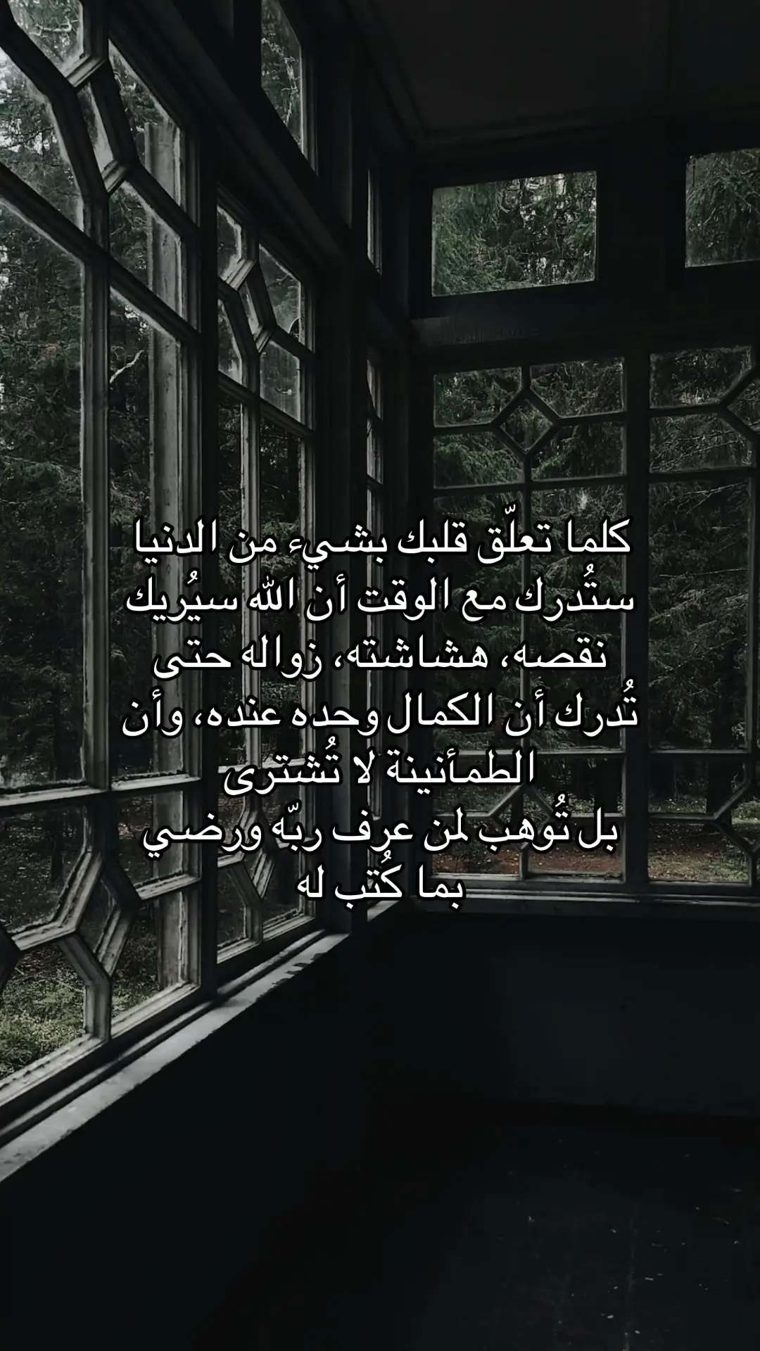 اذكروا فقيدي بدعوه#اكسبلور #فقيدي_أبي #fyp #foryou #اكسبلورexplore #اكسبلور 