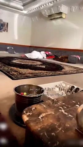 مقلب أبو راشد 😭😹@فراج قزيع السهلي @محمد ابن اللواء اخو علي @أحمد قزيع السهلي #مالي_خلق_احط_هاشتاقات #اكسبلور #فراج_قزيع_السهلي #محمد #الصين_ماله_حل 