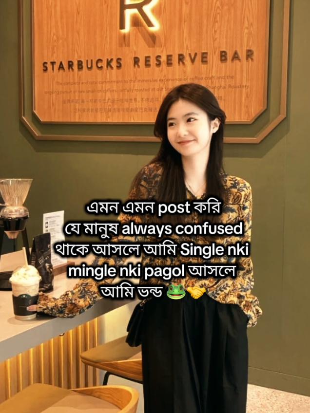 গরিবরা এখন ঘুম থেকে উঠবে আর আমরা বড়লোক রা এখন ঘুমাইতে যাবো 🐸🤌 #foryoupage #fyp #fypviralシ #ewr_mou995 #mou 