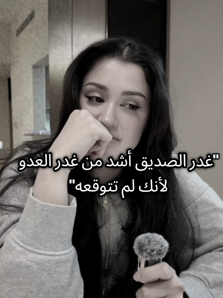 الله يصبرك 🥲💔💔#اكسبلورexplore #مريم #اسو #دندون #❤️‍🔥 @Maryom ✨ 