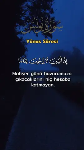 #يكتشف #القرآن 