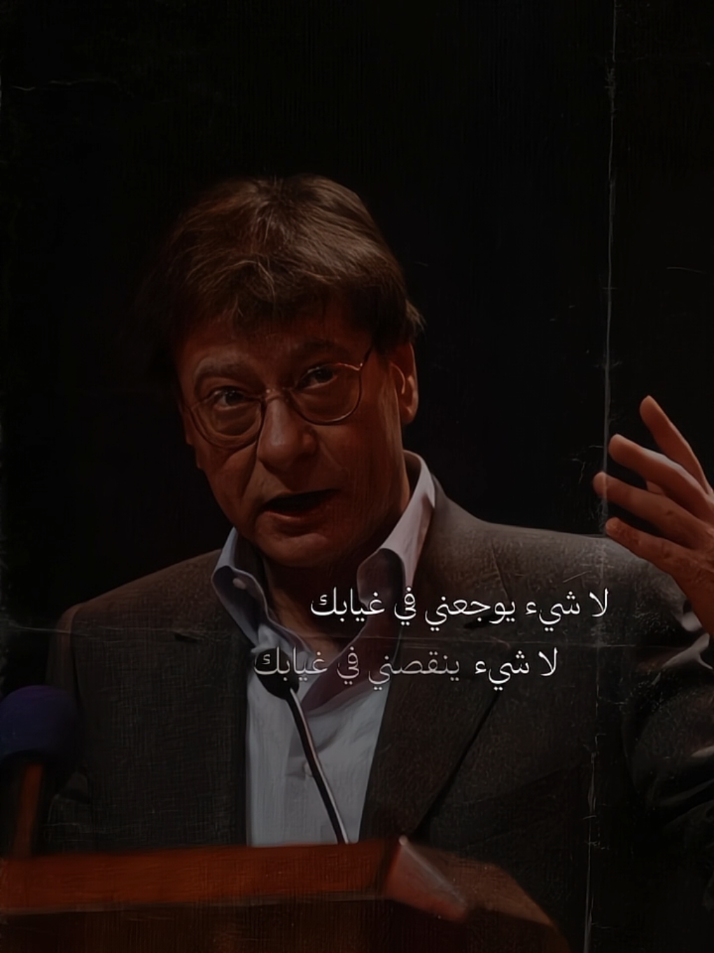 لا شئ يوجعني في غيابك. . . #مشاهدات #الشعب_الصيني_ماله_حل😂😂 #💔 #fyp #viral 