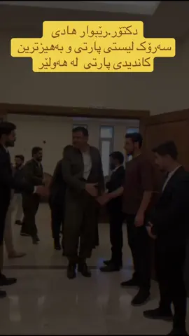 #CapCut #fyp #soran #erbil #rebwarhadi 