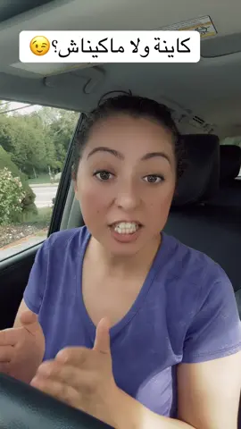 #مغربية #الشعب_الصيني_ماله_حل😂😂 #الفاميلة🇲🇦 #المغرب🇲🇦تونس🇹🇳الجزائر🇩🇿 #🇲🇦 #🇲🇦 #مغربية🇲🇦 #مشاهير_تيك_توك #مقصوده 