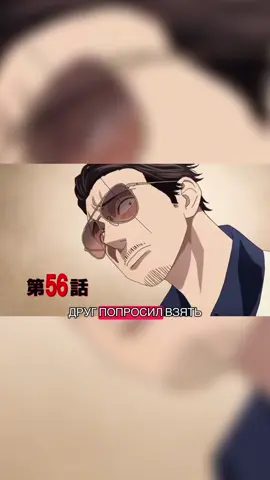 2 сезон 5 серия. часть 2 Путь домохозяина #аниме #fyp #anime #путьдомохозяина