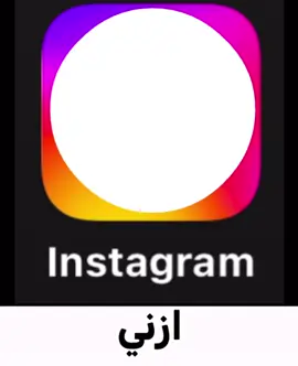 ياخي قصة عشق انا وياه😂🙏 #instagram #foryoupage #fyp #for_you #vlral 