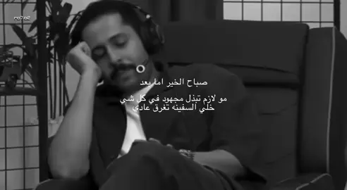 عااااادي ! #مشاري_العتيبي #اصدقاء_مشاري #fyp #foryou #foryoupage 