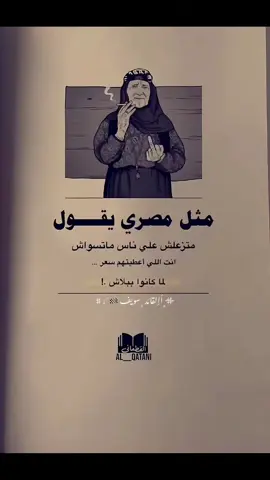 #اعتزال 
