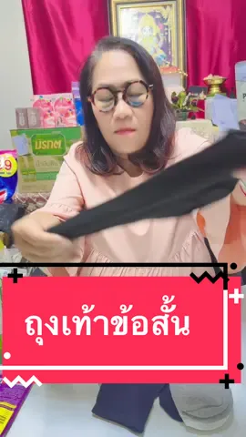 ถุงเท้าขาวดำเทาความยาวสั้นกลาง unisex#ของดีบอกต่อ #ถุงเท้า#ถ#ถุงเท้าข้อสั้นถ#ถุงเท้าใส่ทํางานม#มาดามปุ๊กกี้กับพี่พ่อบ้าน