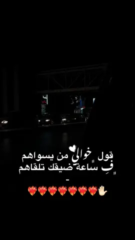 🙈💕 #تصاميم_فيديوهات🎵🎤🎬 #fypシ #اكسبلورexplore #بنغازي_ليبيا🇱🇾 #الشعب_الليبي_ماله_حل😂😂 