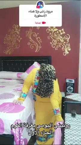 #في هذا اليوم 
