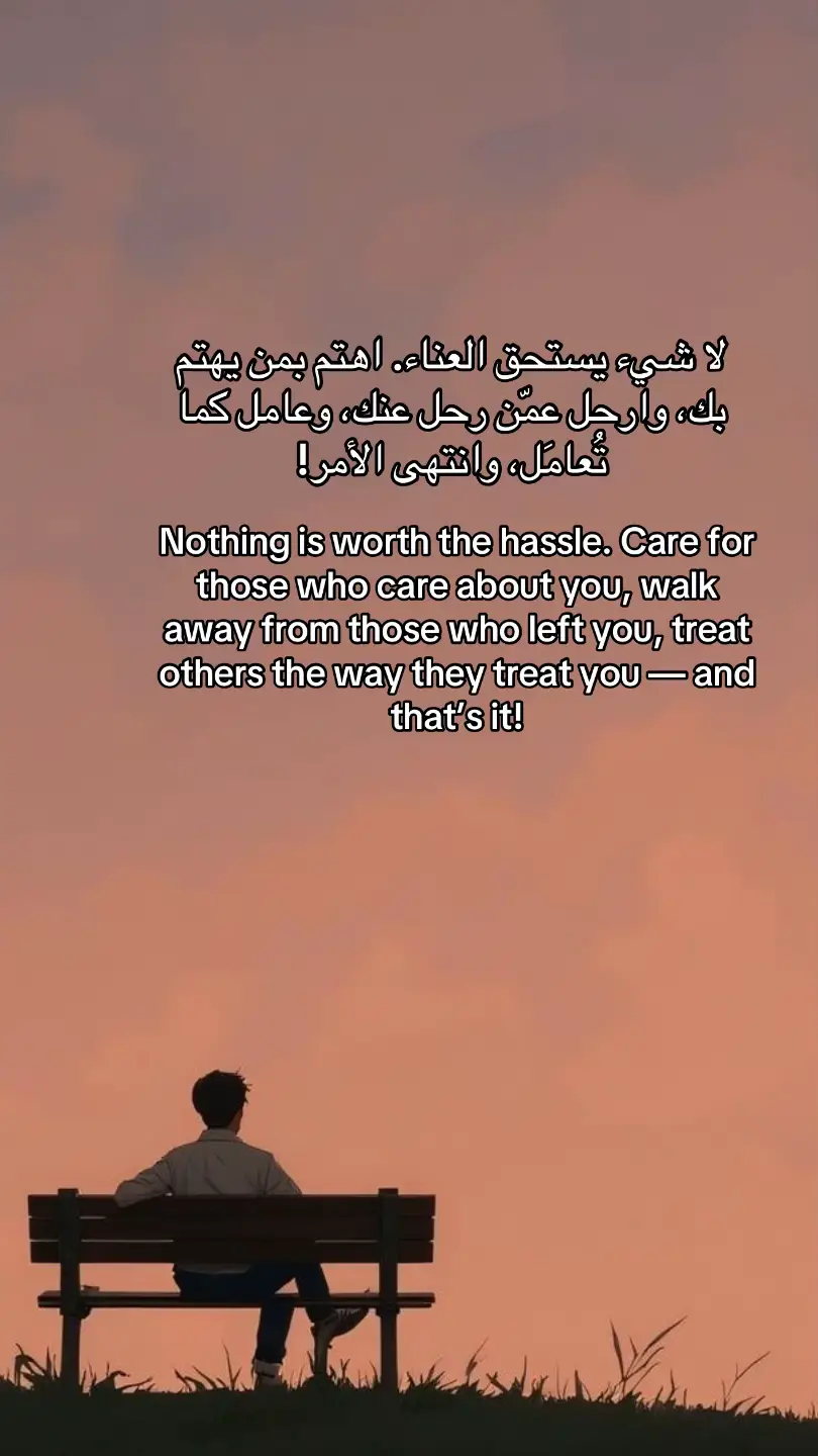 #اقتباس #quote 