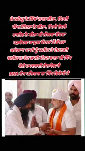 #deepsidhu #CapCut #foryou #trending #foryoupage 